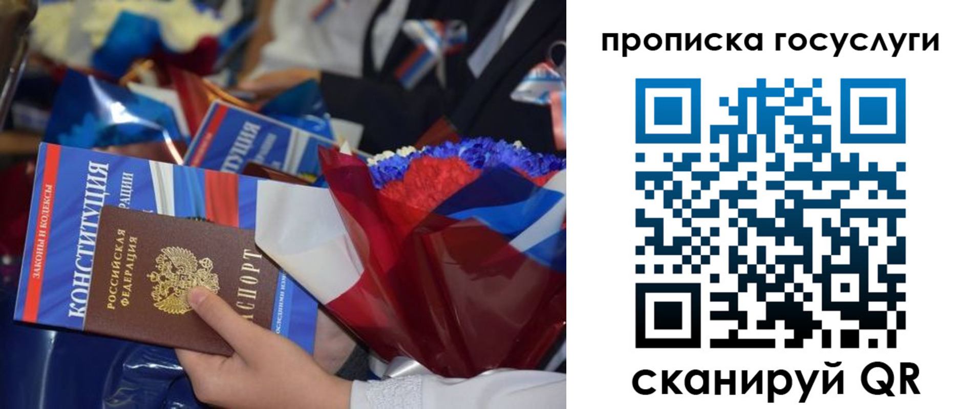 пропишу в квартире в Бокситогорске