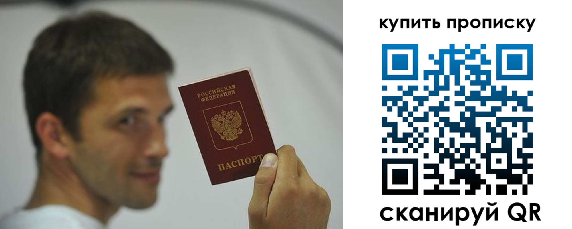 временная регистрация поиск в Бокситогорске