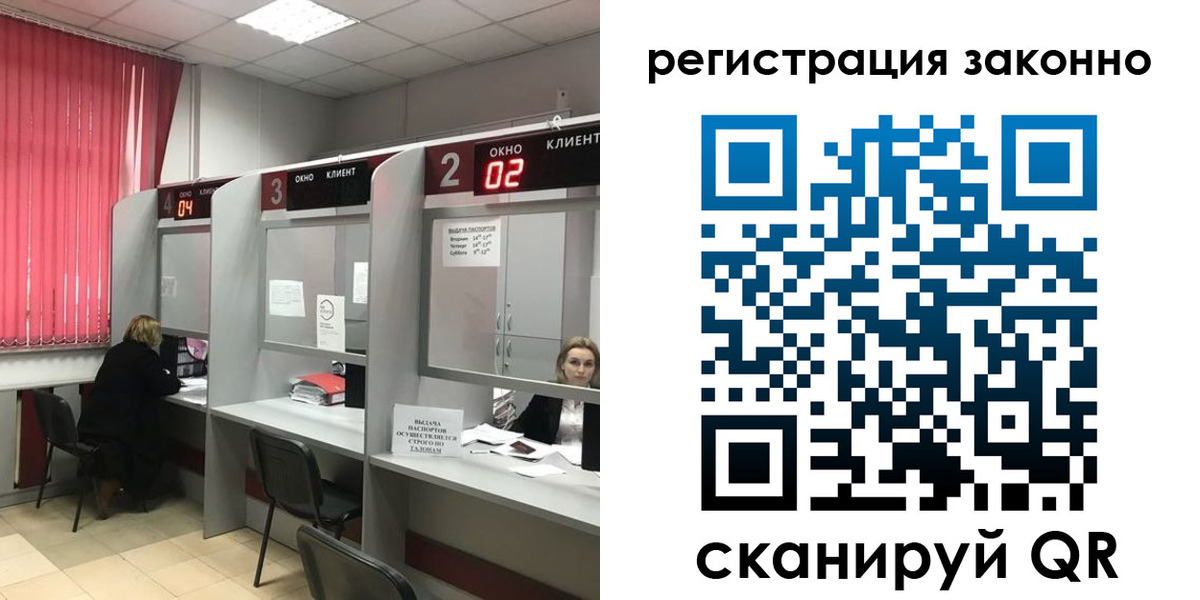 регистрация для дет. сада в Бокситогорске