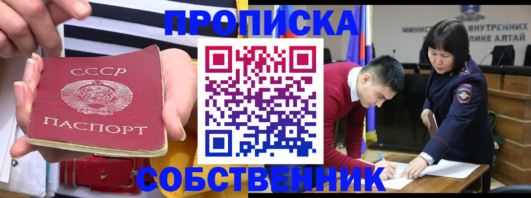 временная регистрация гарантия в Бокситогорске