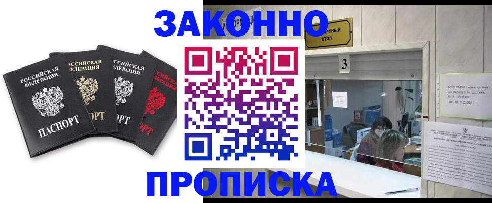 форма 3 в Бокситогорске