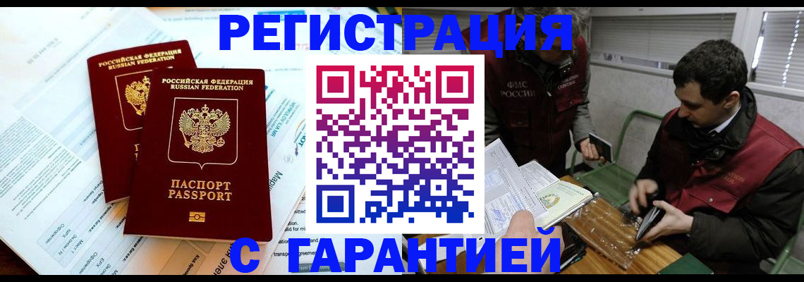 форма 3 в Бокситогорске